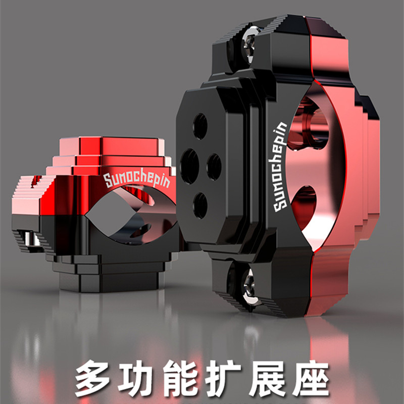 Locomotive Retrofit Pipe Clamp Press Code Electric Car Accessories Off-road Car Handlebars Insurance Rod aluminum alloy extended pole lamp frame