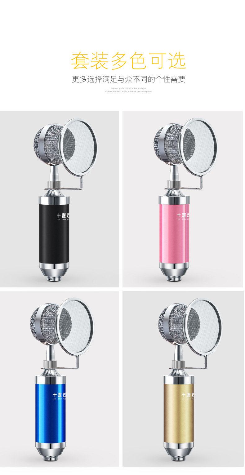 micro có dây shure Shiyan Lantern R9 card âm thanh đặt máy tính để bàn phổ thông trực tiếp điện thoại di động la hét thiết bị lúa mì đầy đủ bộ micro chủ neo nhanh Apple Andrew k bài hát ghi âm hát micro ngưng tụ đặc biệt mic hát karaoke bluetooth