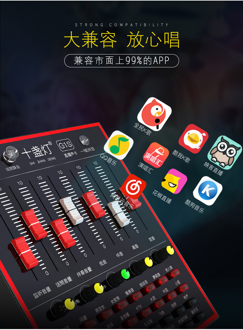 micro Shiyan đèn T3 mixer card âm thanh đặt máy tính để bàn phổ biến trực tiếp máy tính để bàn điện thoại di động la hét thiết bị lúa mì đầy đủ của Apple Android tất cả các máy hát karaoke hát micro đặc mic loa bluetooth