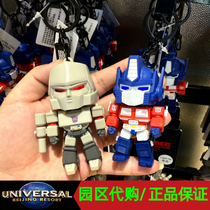 Universal Studios Purchasing Agent Transformers Glowing Keychain Optimus Prime Pendant Authentic Gift Souvenir