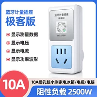 Измерительная розетка EM10A Bluetooth Geek Edition (серая)
