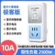 Измерительная розетка EM10A Bluetooth Geek Edition (серая)