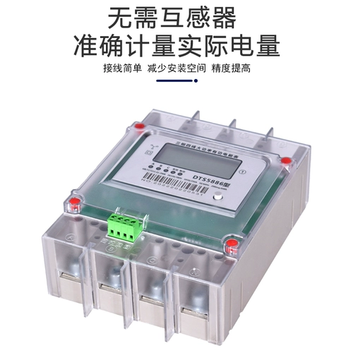Прямой номер мощности Разные таблицы электроэнергии Трехфазные и четырех линейных 160A, 200A, 250A380V Шкаф Электрические часы часы часы