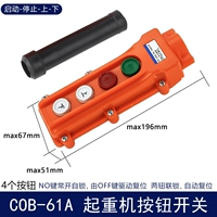 COB-61A