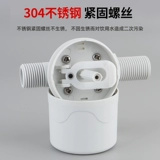 Вода Полно -стапный клапан контроллер плавучий шариковой переключатель.