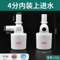 4 точки интерьера (входная вода)