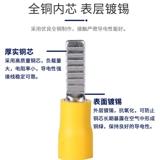 Лист DBV Pre-Inspection Copper End 1.25/2/5.5-10/14/18 PINS DBN Лист обнаженной линейный терминал