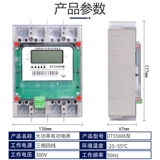 Прямой номер мощности Разные таблицы электроэнергии Трехфазные и четырех линейных 160A, 200A, 250A380V Шкаф Электрические часы часы часы