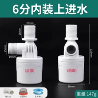 6 точек интерьера (входная вода)