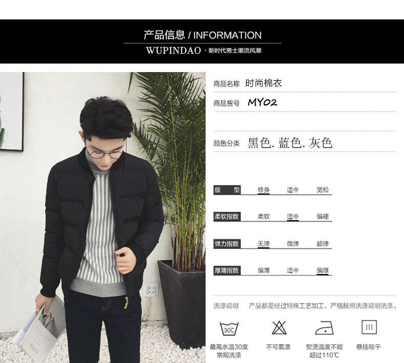 Blouson chaud pour homme CISAARAM  CHISHANG - Ref 3114472 Image 9