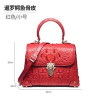 Маленький, красный