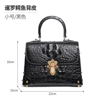 Маленький, черный