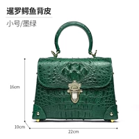 Маленький, зеленый