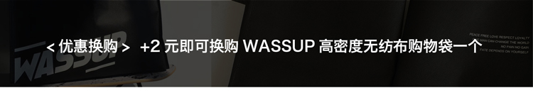 Sweatshirt homme WASSUP en Coton - Ref 3127717 Image 6