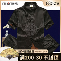 Mulberry silk short-sleeved Tang suit Middle-aged and elderly Chinese plate buckle grandpa suit Silk Xiangyun yarn large size dad summer dress