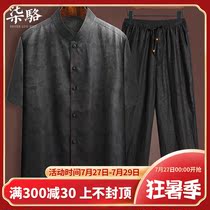 High-end Heavy Industry Flower Blossom Fragrance Cloud Yarn Tang Dress man short sleeve suit Dad Costume Residence Zen for Chinese Wind Mens clothing