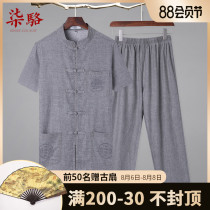 Middle-aged and elderly Tang suit mens short-sleeved suit Cotton and linen grandpa shirt Linen retro Hanfu elderly dad summer dress