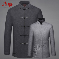 Wool woolen couple Tang suit mens father grandfather thick Chinese style wedding dress birthday party coat