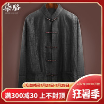 High-end turtle tattooed balsamese dang dress male long sleeve heavy pound real silk silk blouse blouses Zen tea suit Chinese wind mens clothing