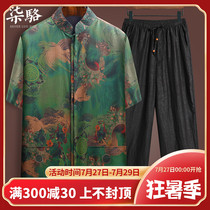 Pearl rework fragrant cloud yarn Tang dress Male Silk Short Sleeve Suit True Silk House Meditation Costume China Wind Menswear