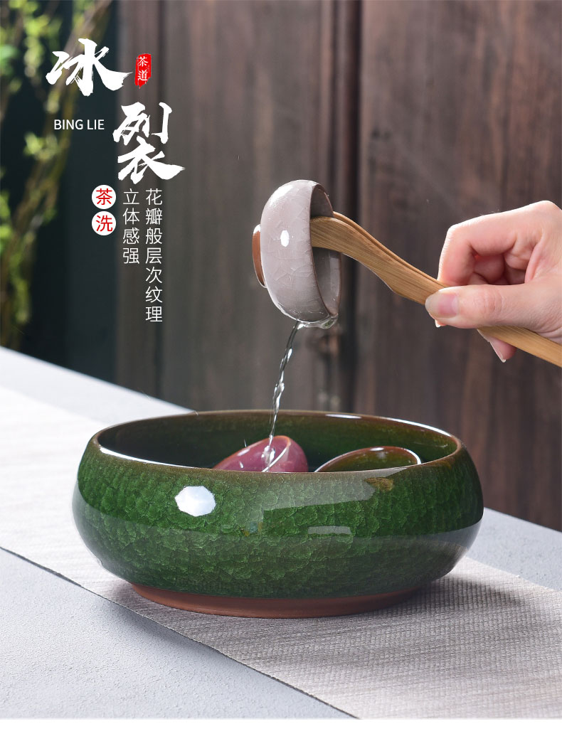 Laugh, ice crack glaze big tea wash water jar household hole green ceramic vessels of zero kung fu tea wash cup match