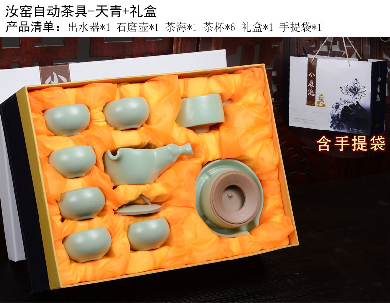 A good laugh, ceramics semi automatic kung fu tea set household teapot teacup lazy people make tea, tea sets