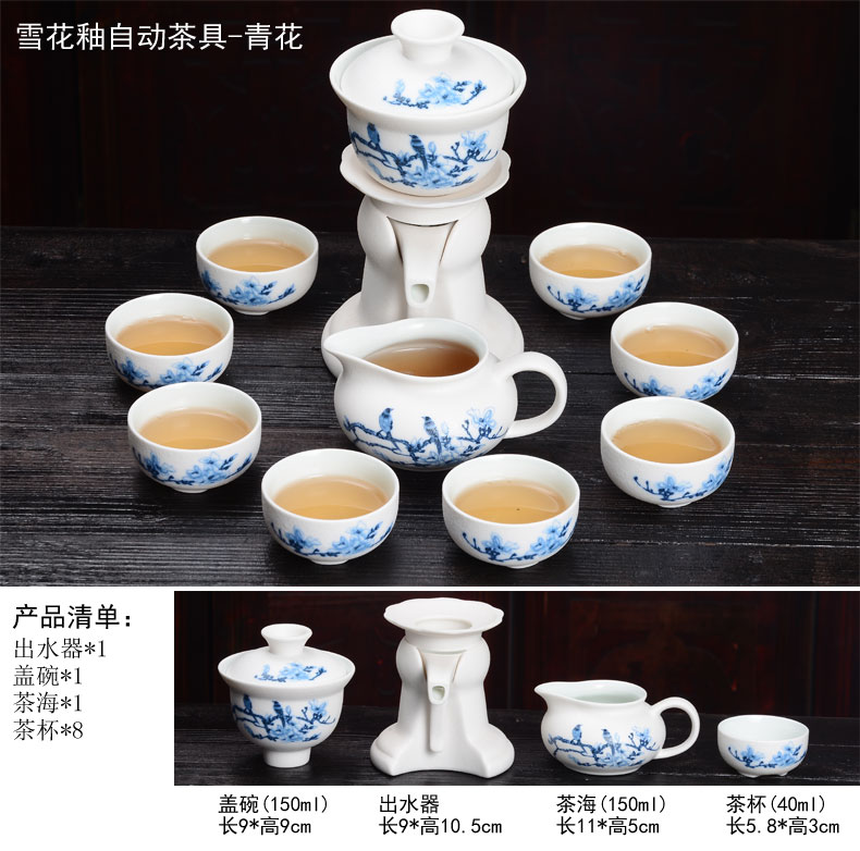 A good laugh, ceramics semi automatic kung fu tea set household teapot teacup lazy people make tea, tea sets