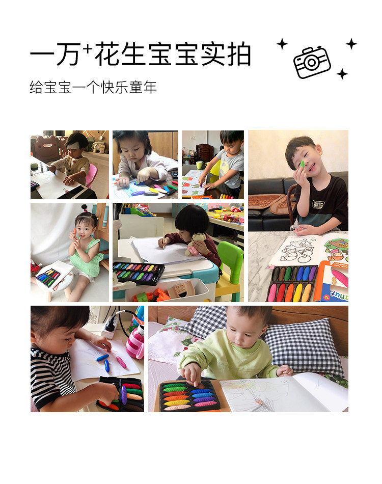 英国YPLUS 儿童花生蜡笔 安全无毒 不脏手 图5