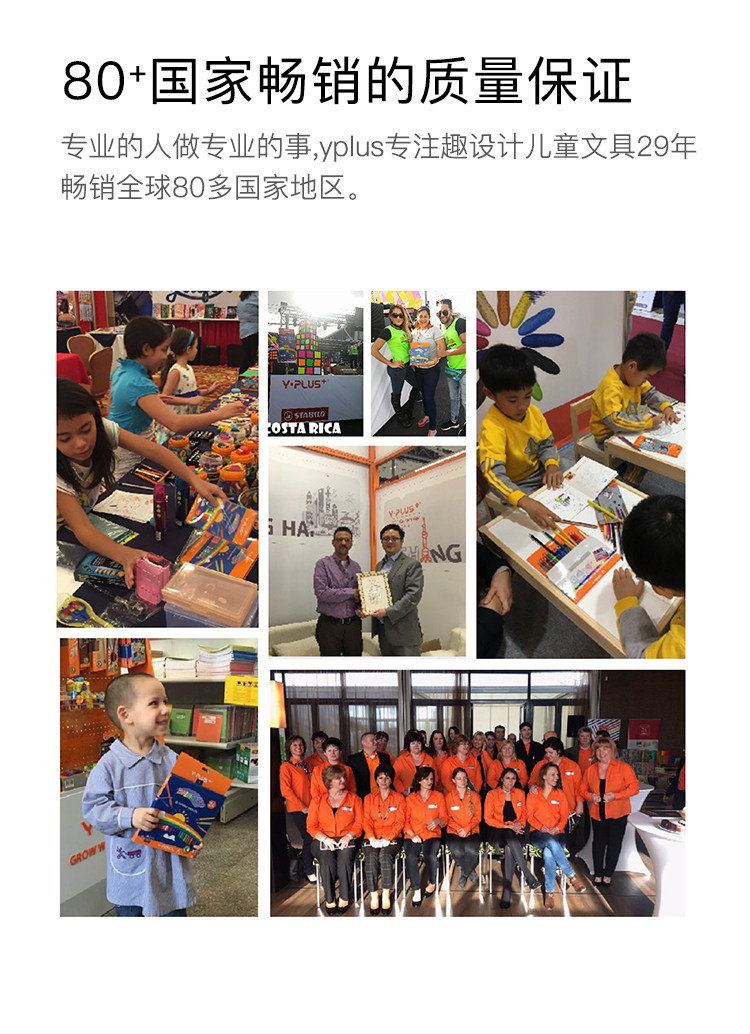 英国YPLUS 儿童花生蜡笔 安全无毒 不脏手 图8