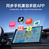 Wireless Carplay Portable Screen Car Dashboard Navigator Hicar Smart Screen Driving Recorder All-In-One Machine