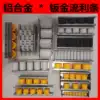 Glued aluminum alloy sheet metal Stainless steel metal fluent strip Slide roller Heavy-duty edge guide roller roller strip