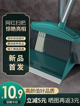 Broom dustpan rubbing bucket set household broom combination non-stick hair soft hair plastic sweeping garbage artifact