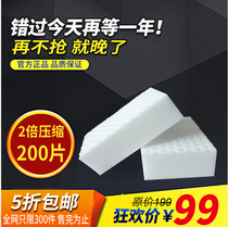 High density 2 times compressed nano sponge cleaning dishwashing car interior wiper sponge cleaning decontamination magic wipe