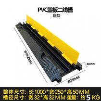 Trunk pvc routing groove cover plate ground trough tray outdoor wiring arc-shaped cable toughness tape protective tube