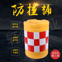 Blow molding new material water horse anti-collision bucket 600*800 water horse isolation Pier round anti-collision bucket plastic water horse injection bucket
