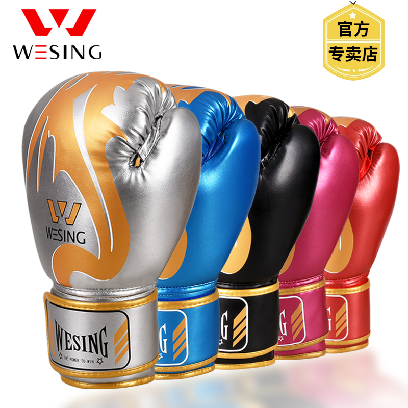 9th Mountain Boxing Gloves Adults Men And Women Scattered Training Free to Smash Professional Tai Boxing Sandbag Boxing Gloves
