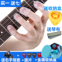 Guitar finger guard finger guard left finger protection by string finger cushion Ukrieri violin by string left hand protective finger