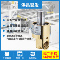 304 stainless steel quick-connect high-speed rotary joint universal cooling water one-way two-way thread 4-point water copper joint