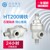 Foshan factory direct selling oil press special heat transfer oil rotary joint high pressure resistant high speed universal rotary joint