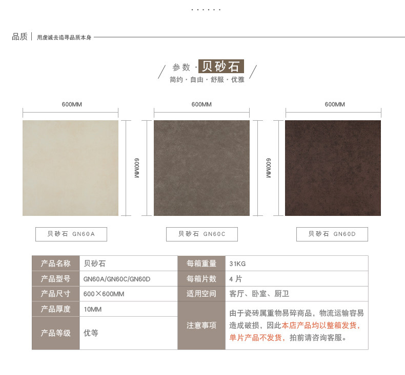 Shell Sandstone-Xin (790) _09.jpg