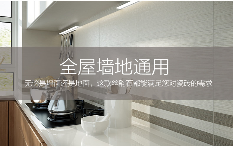 Информация о шелковой рифме камня Page_02.jpg