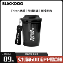 Blackdog black dog outdoor camping accompanying cup summer high-faced value convenient can take out coffee cups