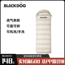 Blackdog Black Dog Outdoor Camping Sleeping Bag Master Thicker General Winter Four Episode Adult Men Two People Fighting Cold