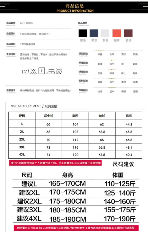 Áo khoác nam 2018 xuân hè mới áo khoác mỏng giản dị Áo khoác nam quần áo thủy triều đồng phục bóng chày nam