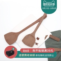 Household wooden shovel non-stick pot special long handle cooking spade kitchen chicken wing Wood shovel curved soup spoon high temperature without paint