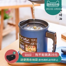 Garth kitchen oil pot kitchen leak proof export Japan with stainless steel filter filter oil household large oil tank oil bottle