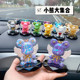 Cartoon car ornaments cute angel big-eared bear table creative internet celebrity goddess car interior decoration supplies