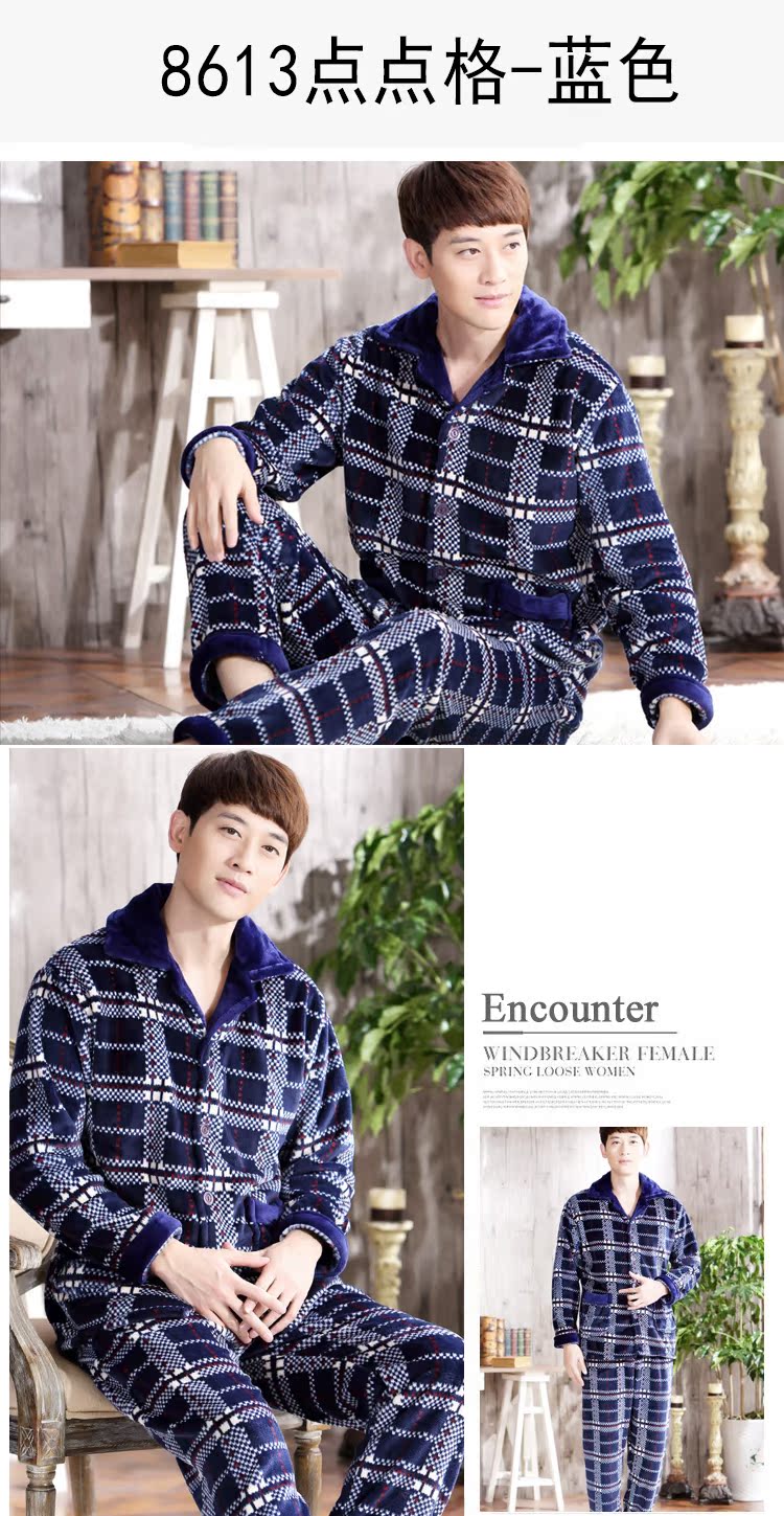 Pyjama pour homme en Polyester Polyester  à manches longues - Ref 3001642 Image 29