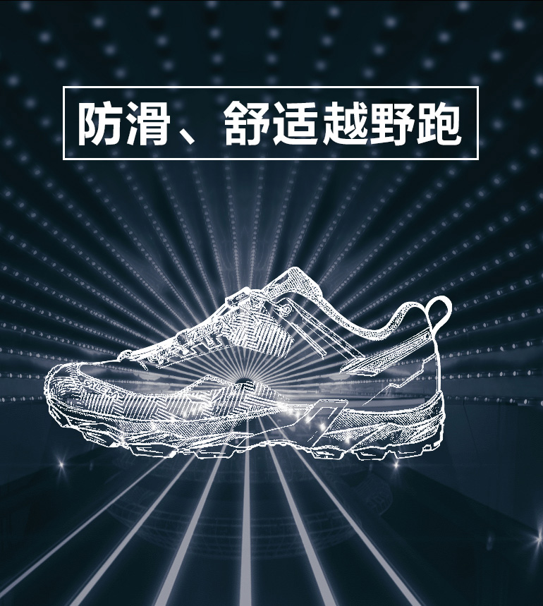 神价格 德国 沙乐华 290克超轻量 男女户外鞋 图3