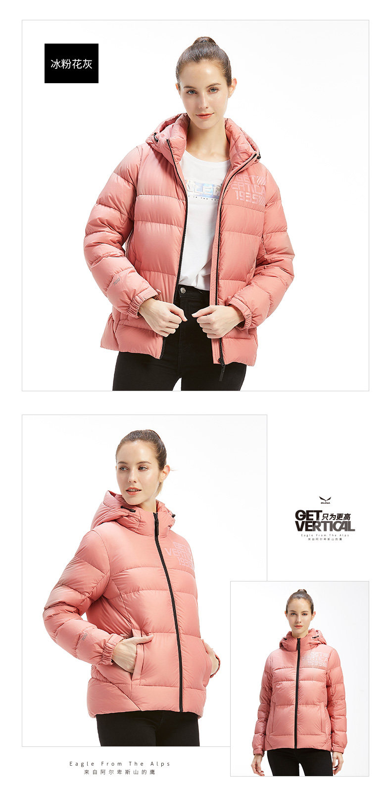 德国沙乐华 19冬季新款 150克充绒 男女防风羽绒服 图5